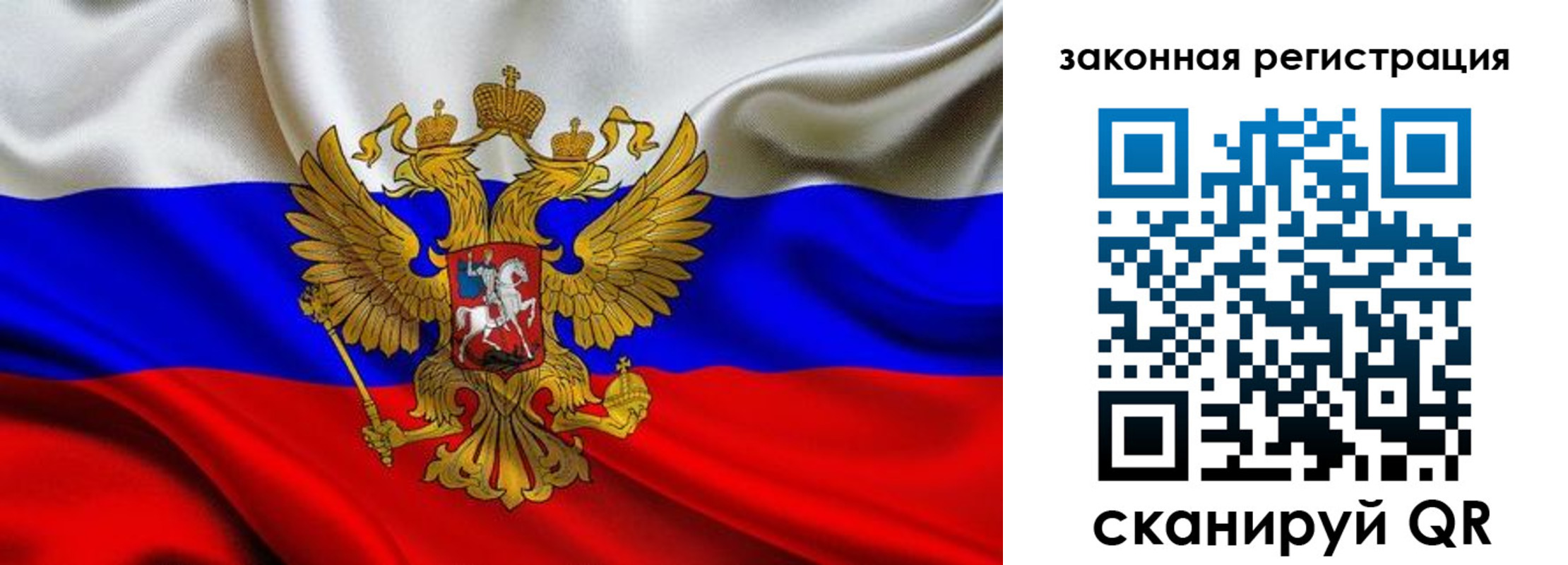 прописка для военкомата в Гатчине