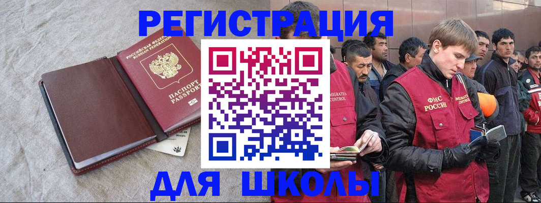 прописка в квартире в Гатчине