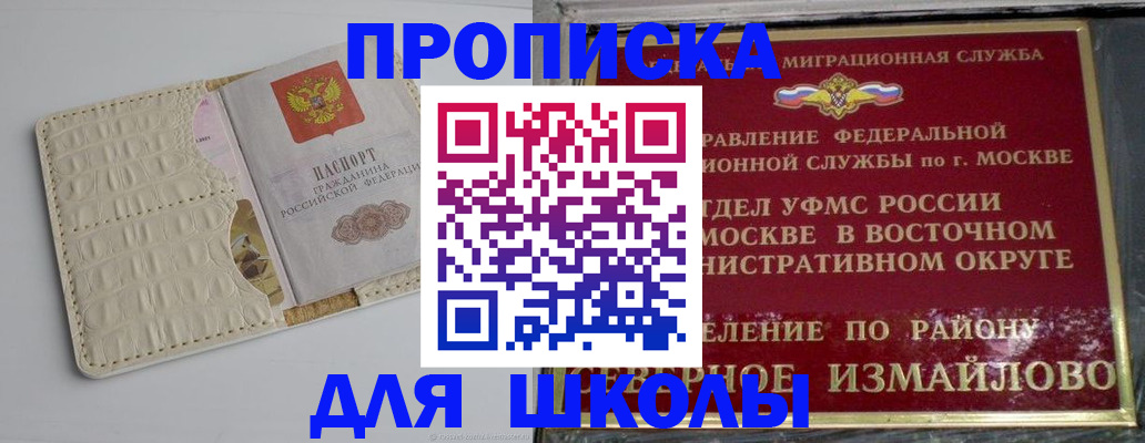 временная регистрация адрес в Гатчине